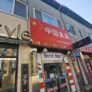 형제집 네이버블로그