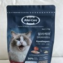 헤어바이러스 - 포항시 남구 중원로 71-33 | 장 예민한 고양이 사료 추천 알러케어 안티바이러스 급여 후기