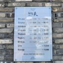 하늘천숯불갈비(여천점) 이미지