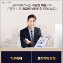 부림요양병원 이미지