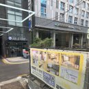 정직한사람들공인중개사사무소 이미지