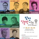 당진문예의전당(소공연장) 이미지