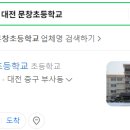 문창체육관 이미지