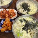 포천파리바게뜨 이미지