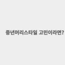 예헤어 네이버블로그