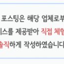 동탄더하다한방병원 이미지