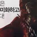 미화기획