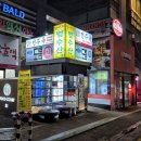 만만족발국밥 | 강남역 가성비 횟집 범수산 후기｜모듬회 대방어 푸짐한 모임 장소