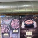 [경기 맛집] 본래순대/부곡군포점/순댓국맛집