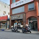 교촌치킨순천대점 이미지