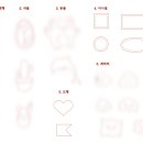 정바늘 이미지