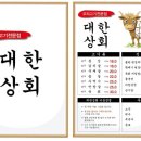 대구상회 이미지