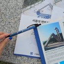 [공지] ［공구］2차 서울대 멘토와 함께하는 서울대 캠퍼스 멘토링 투어 OPEN