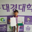 계명대 박사 현대태권도 이미지