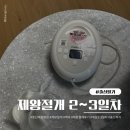 (주)모두가건강한세상 | [출산일기 #2] 호산여성병원 역아 제왕절개 2~3일차 후기