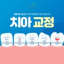 스마일부부치과의원 이미지