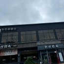 능이야산본점 이미지