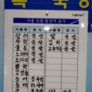 원조포항물횟집 이미지