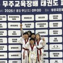 더뉴 태권도장 이미지