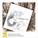 연필스케치 이미지