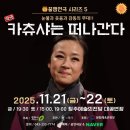 정심아트홀 이미지