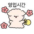 밀양봉쥬르 이미지