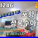 중앙로 77 이미지