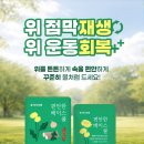 해오름약국 네이버블로그