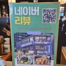 구남로 | 고향양꼬치 이전! 해운대양꼬치&amp;마라훠꿔 솔직 후기｜훠궈 채소 무한리필 구남로 맛집, 메뉴판