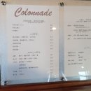 카페콜로네이드 이미지