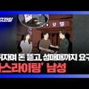 동창가스 네이버블로그