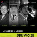 대구학생국악단 정기연주회 이미지