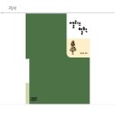 삼삼종합관리 이미지