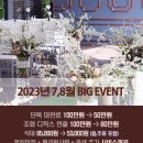 아모르 하우스 이미지