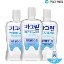 동아미트