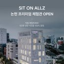 알티오