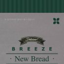 브래드 스틱 (Bread stick) 이미지