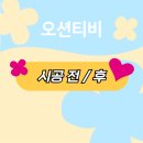 구미티비선정리 문성파크자이 도량롯데캐슬롯데캐슬 매립 후기