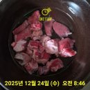 고집정육점 | 망포역 정육점 정주 푸줏간 방문기 정육일 9년 차가 고집하는 최상급 사태고기 한 끼의 감동