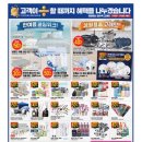 아모레화장품이마트