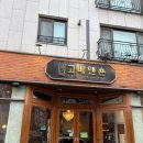 고베맨숀 이미지