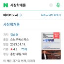 오색그림책방 이미지