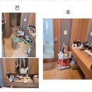 분당파출부 가사도우미 네이버블로그