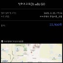 G.O.A.T | IT WAS G.O.A.T 맛집 탐방 후기