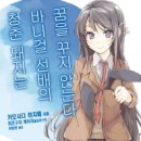 청춘건어물 이미지
