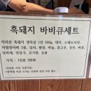 산골매점 이미지