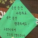 영풍치킨 모란점 | 9월 일상