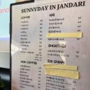 써니데이 인 잔다리 이미지