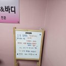 쏠피부관리샵 이미지