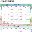 요가 1반 이미지